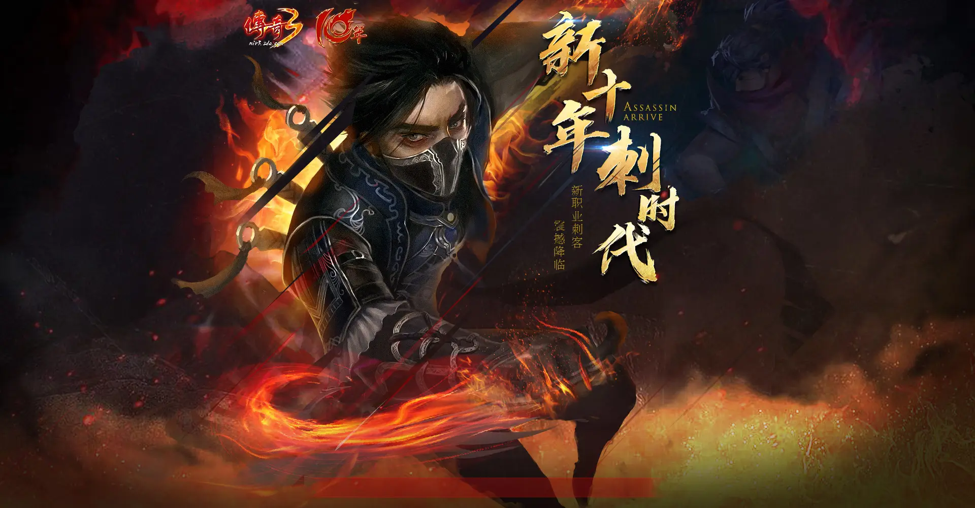 限时活动攻略_传奇3职业详解_传奇3道士