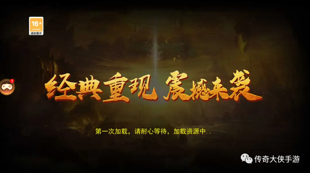 传奇3法师_传奇3光通版技能介绍_传奇3光通版法师攻略